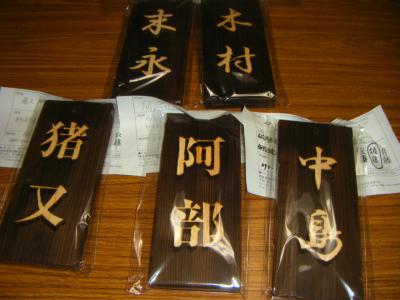 DSCF4245.jpg