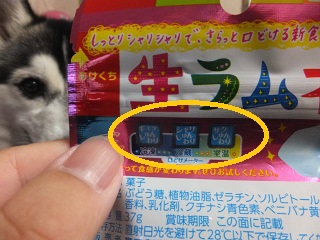 食べ方