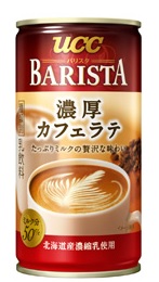 【缶コーヒー】UCC バリスタ 濃厚カフェラテ(2014)