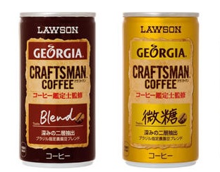 ジョージア クラフトマン コーヒー ブレンド / 微糖