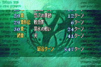 Fire Emblem - Rekka no Ken (J)_12