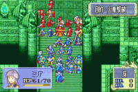 Fire Emblem - Rekka no Ken (J)_01