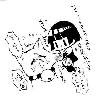 いい顔でなくじゃねえか。