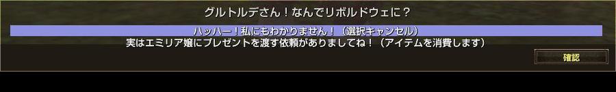 capture_20130328_004534_023.jpg