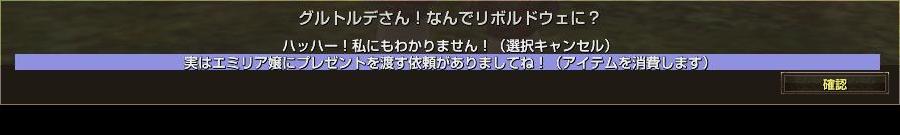 capture_20130328_004607_788.jpg