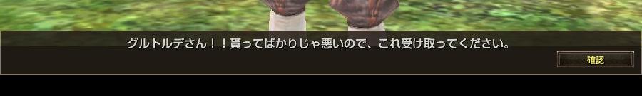 capture_20130328_004619_320.jpg