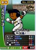 2011071823344975bs.jpg