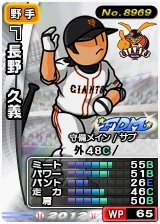 player_08969_1_b.jpg