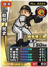 player_09224_1_b.jpg