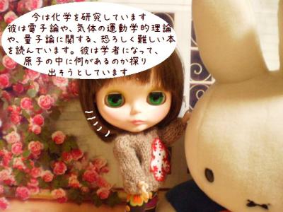 2012 4 25 005