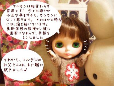 2012 4 25 006