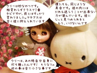 2012 4 25 007