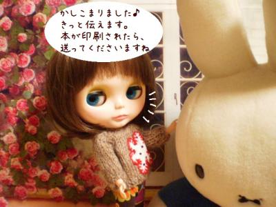 2012 4 25 011