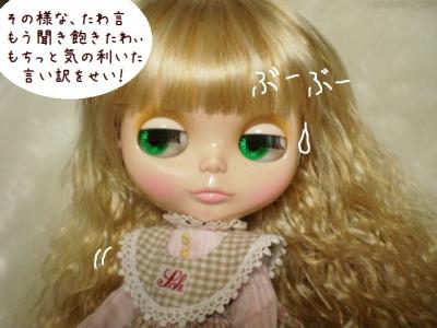 2012 8 29 003