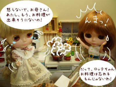 2012 10 8 023