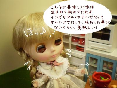 2012 10 8 027