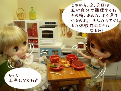 2012 10 8 028