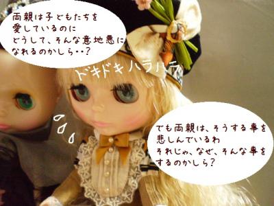 2012 10 16 016