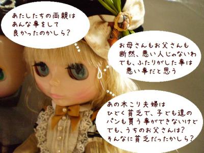 2012 10 16 015