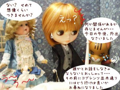2012 11 22 051