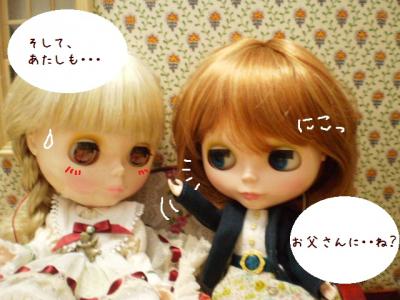 2012 11 30 031