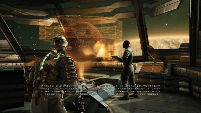Dead Space 2012-10-30 15-48-48-477