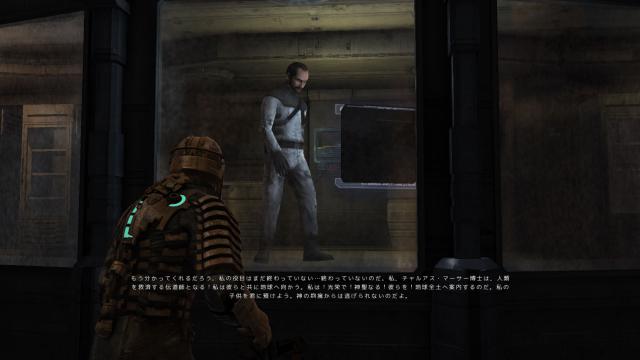 Dead Space 2012-10-30 16-59-14-379