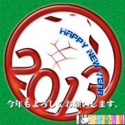 年賀マーク