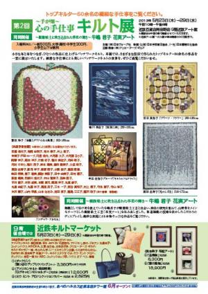 abeno2_20130524083604.jpg