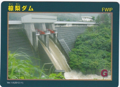 BIMG_2014_18.jpg