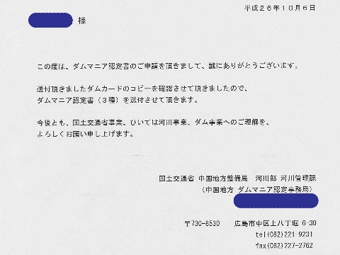 Bseibikyoku.jpg