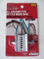 20121027_daiso_bicycle_brake_pad_01.jpg