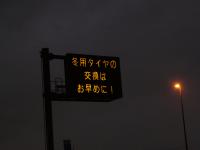 20121124_bicycle_tire_burst_05.jpg
