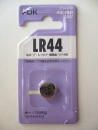 20140110_bicycle_computer_Battery_exchange_01.jpg