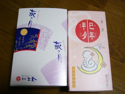 お菓子