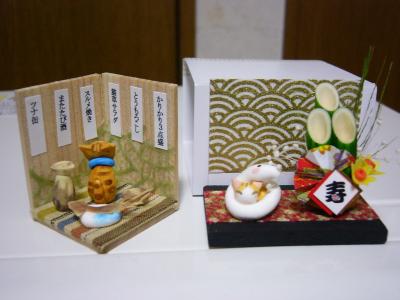 置物