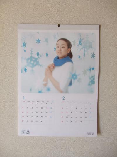 mao2013cal_02.jpg