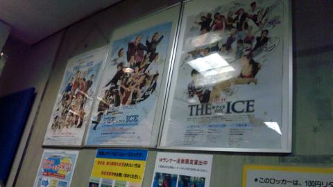 theice2012_05.jpg