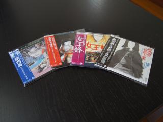 サントラ4枚