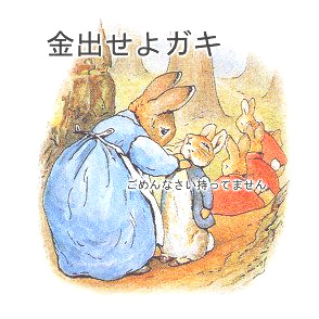 弟がいじめられてたから俺が解決してやったwwww