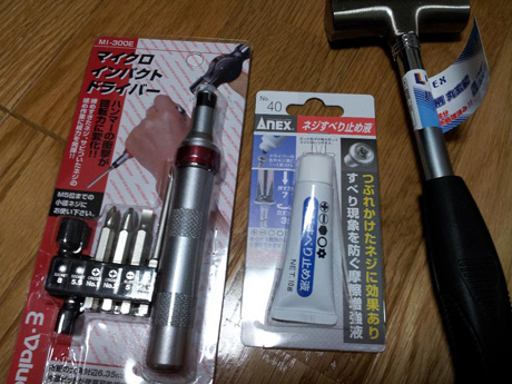 20121120_185858.jpg