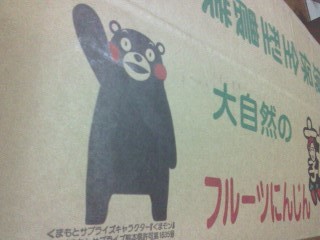 くまもん
