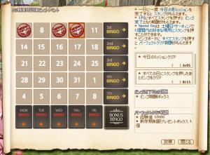 H24.5.10 びんご