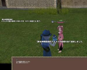 H24.6.14 ここにもロナ