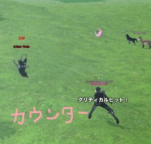 H24.6.14 かうんた