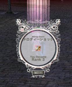 H24.6.17 めろしょ
