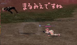 H24.7.1 まるみえ