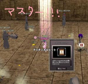 H24.6.29 めろしょますたー
