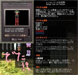 H24.7.6 いべんと5