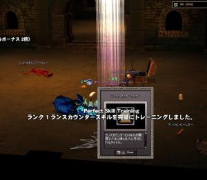 H24.7.10 らんすかうんたー